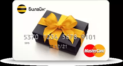 Платежная карта Билайн MasterCard