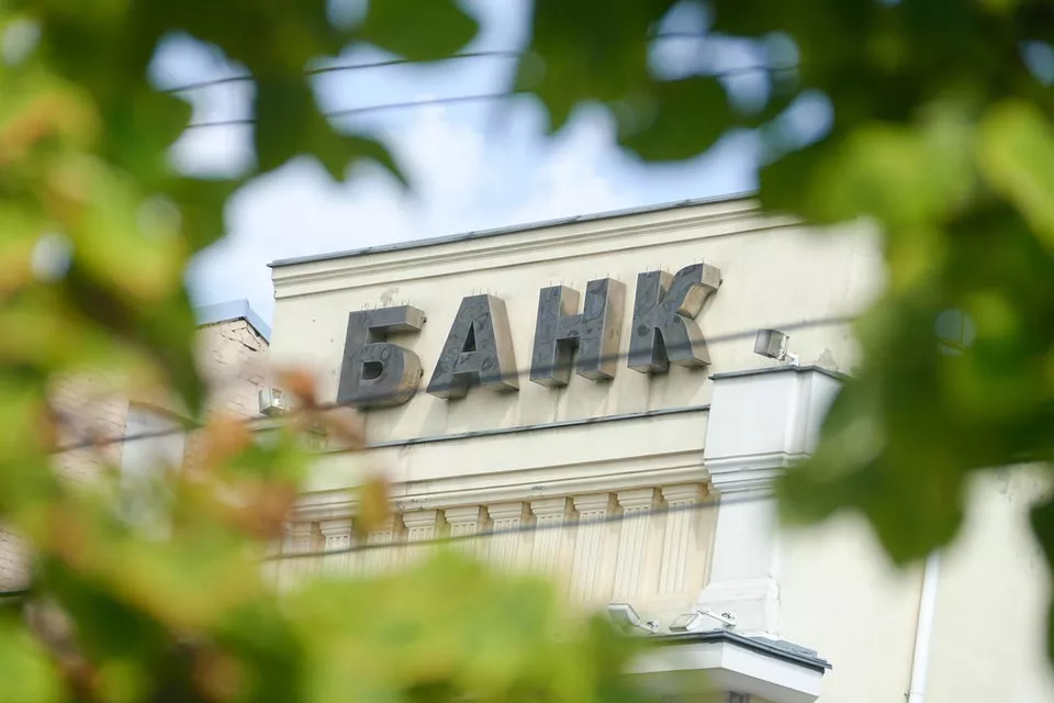 Банки, выдающие кредиты безработным