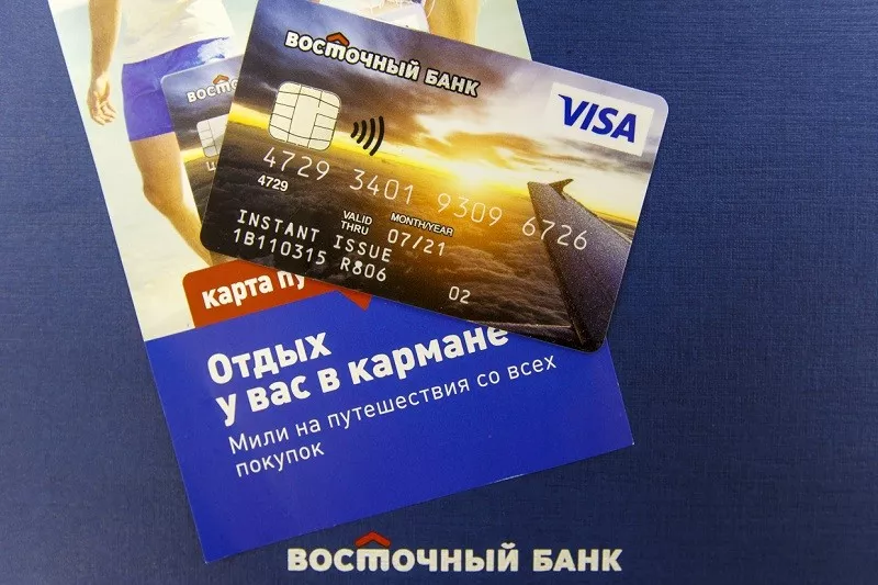 Универсальная онлайн-заявка на кредитные карты банка Восточный