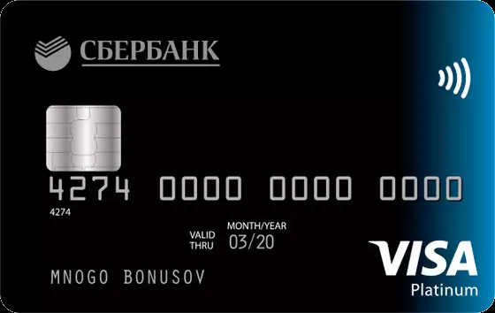 Премиальная дебетовая карта VISA с бонусами