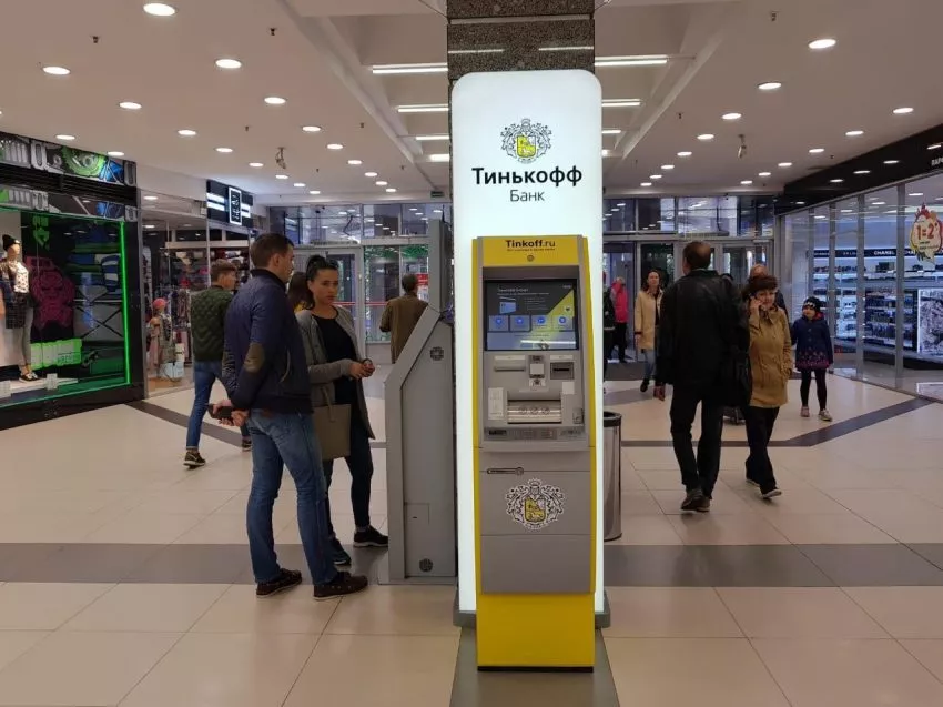 Бесплатное снятие наличных в банкоматах по всему миру