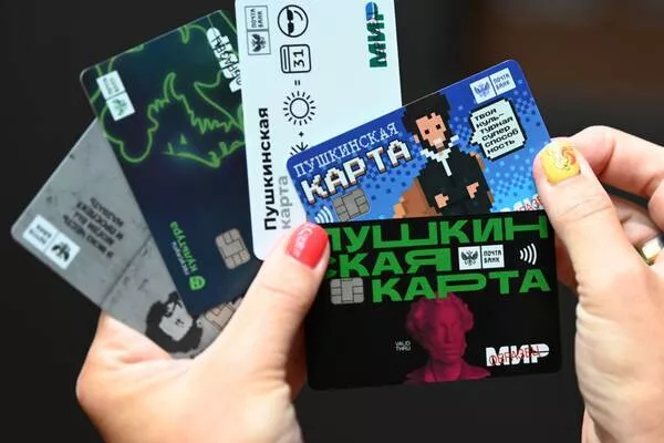 Пушкинская карта - как оформить и купить билеты